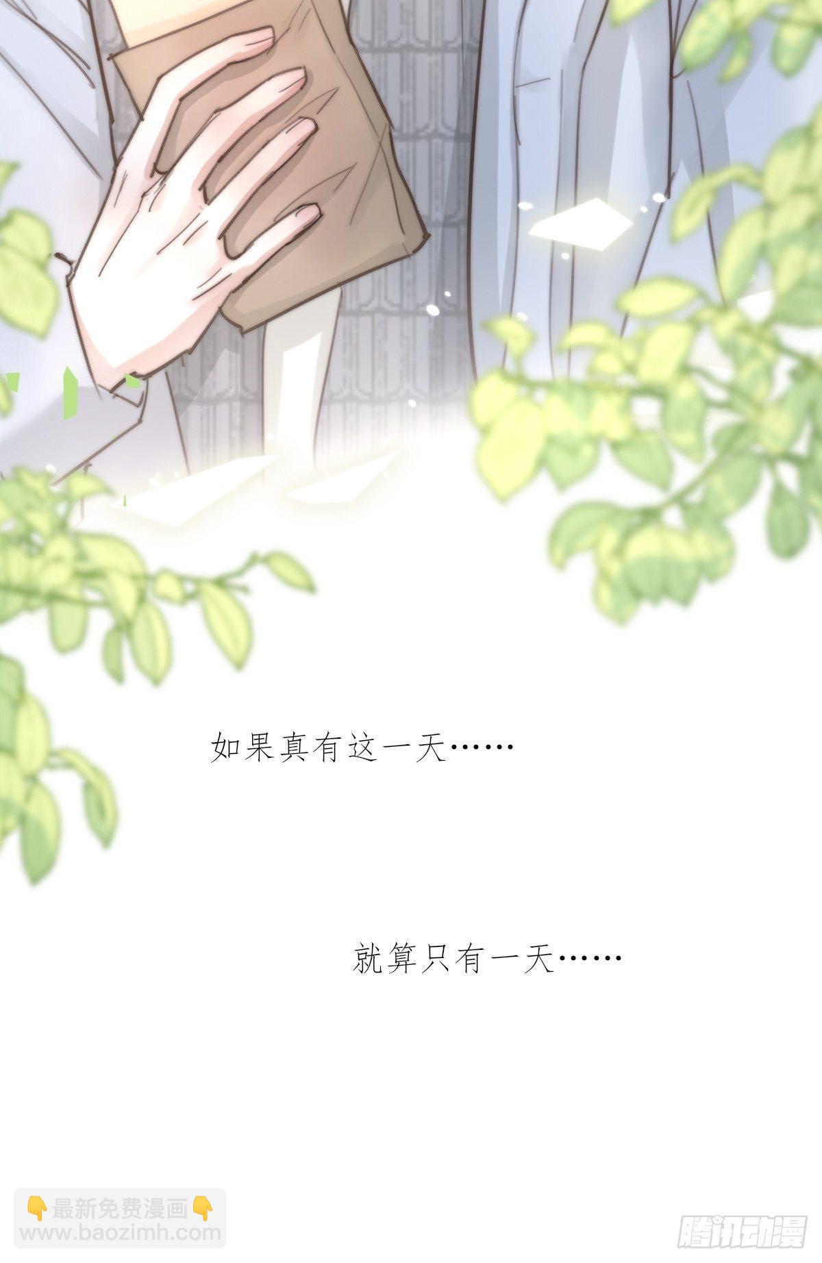 8-3 治疗 (上)-第94话