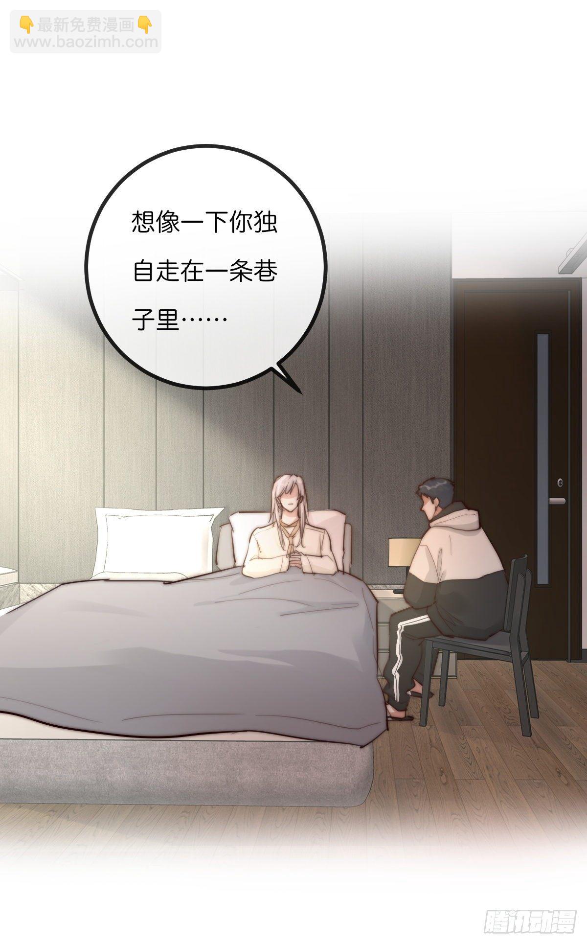 8-3 治疗 (上)-第94话