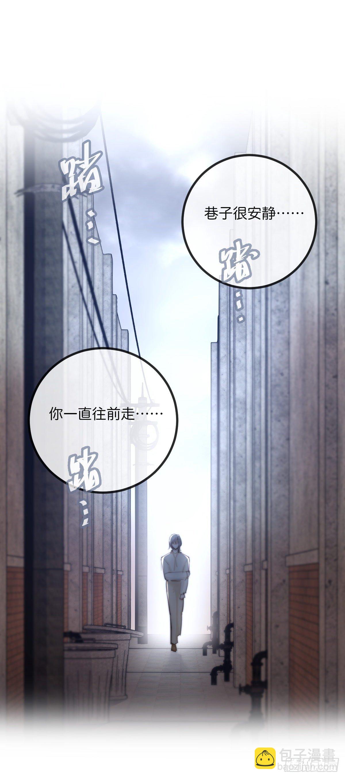 8-3 治疗 (上)-第94话