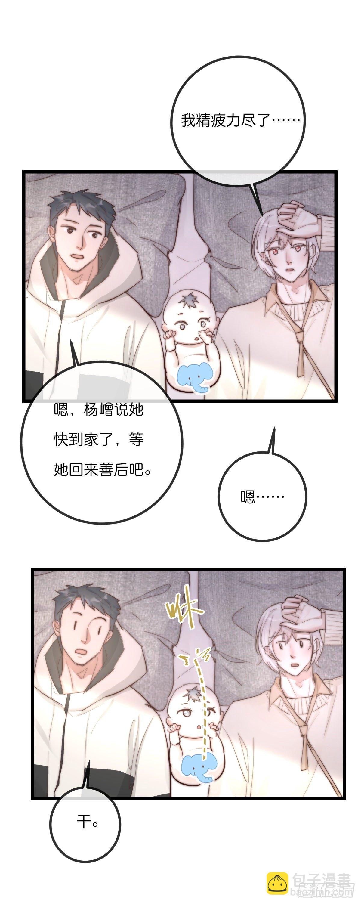 09-2上 受难日-第98话