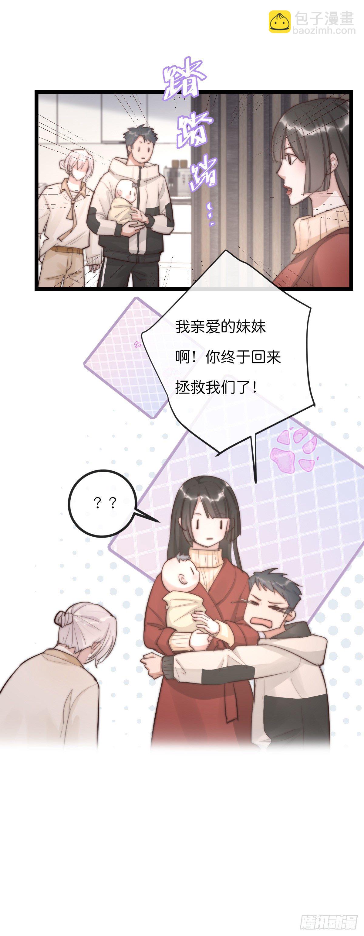 09-2上 受难日-第98话