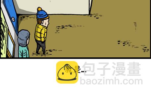 🍚心灵的声音 [第102话] 你好，我叫朴仁焕 第33页