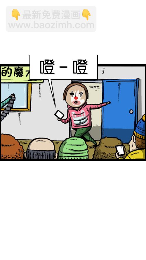 🍚心灵的声音 [第102话] 你好，我叫朴仁焕 第47页