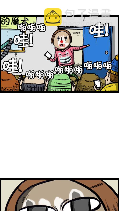 🍚心灵的声音 [第102话] 你好，我叫朴仁焕 第48页