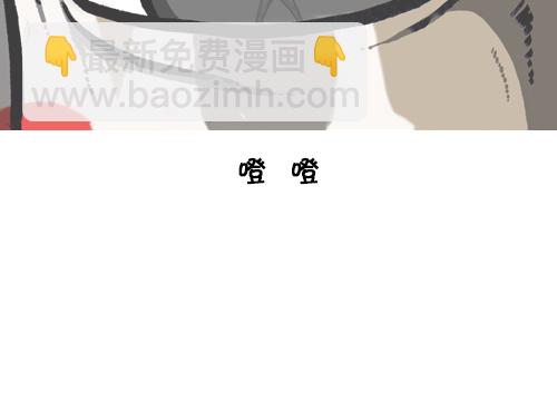 🍚心灵的声音 [第102话] 你好，我叫朴仁焕 第50页