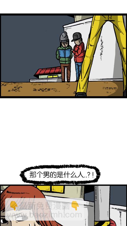 🍚心灵的声音 [第104话] 进击的父亲 第32页