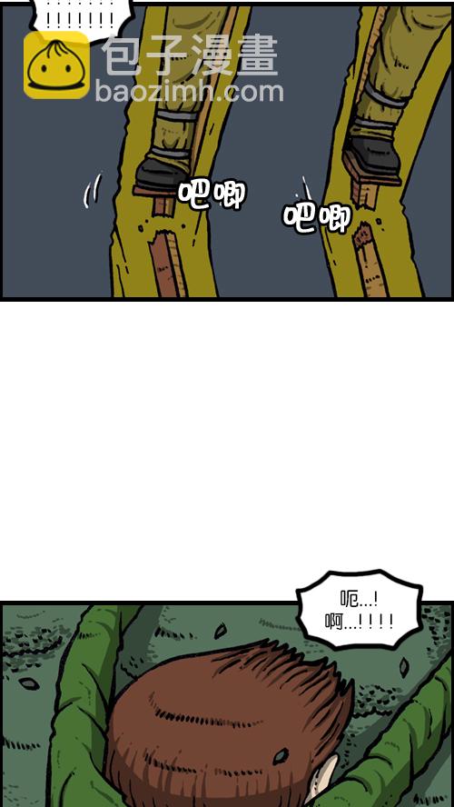 🍚心灵的声音 [第104话] 进击的父亲 第39页