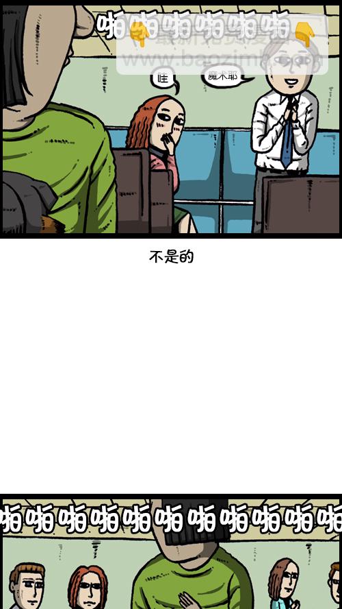 🍚心灵的声音 [第106话] 轰轰和爱凤 第42页