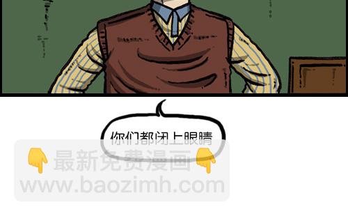 🍚心灵的声音 [第108话] 储物柜 第34页