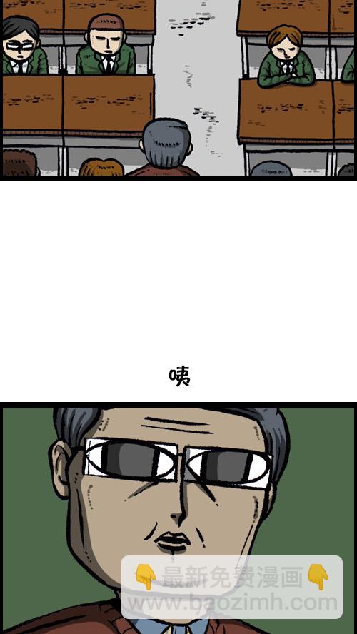 🍚心灵的声音 [第108话] 储物柜 第48页