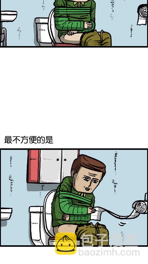 🍚心灵的声音 [第110话] 牵牵牵牵手 第30页