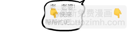 🍚心灵的声音 [第110话] 牵牵牵牵手 第34页