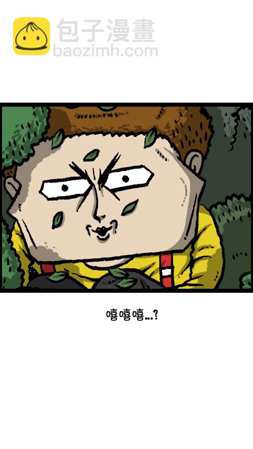🍚心灵的声音 [第112话] 再不要和爸爸玩了 第43页