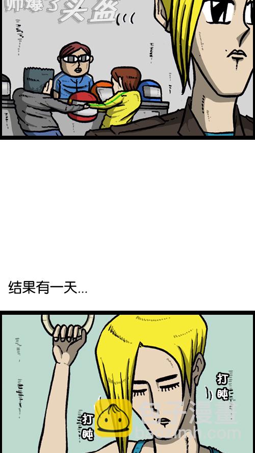 🍚心灵的声音 [第114话] 充满自信 第20页