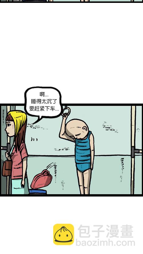 🍚心灵的声音 [第114话] 充满自信 第24页