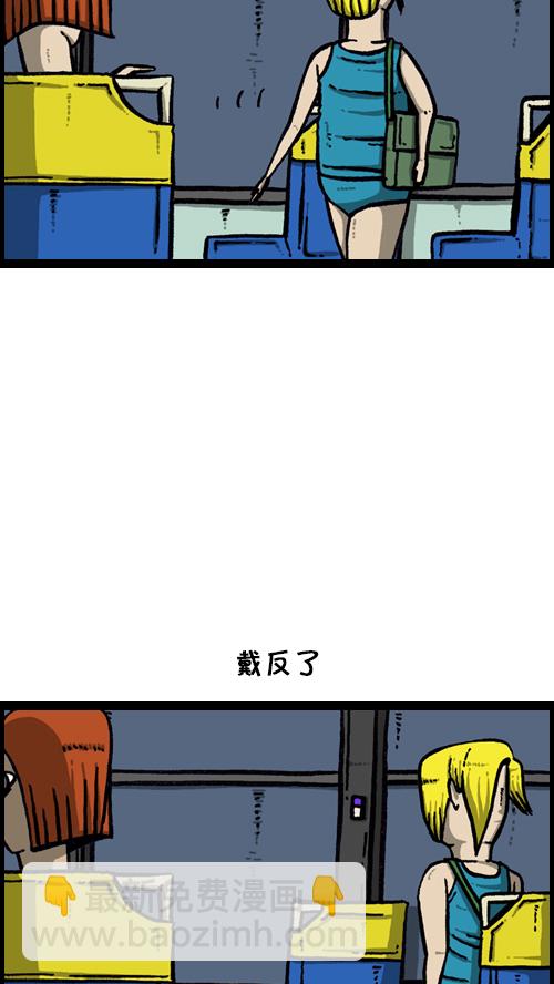 🍚心灵的声音 [第114话] 充满自信 第43页