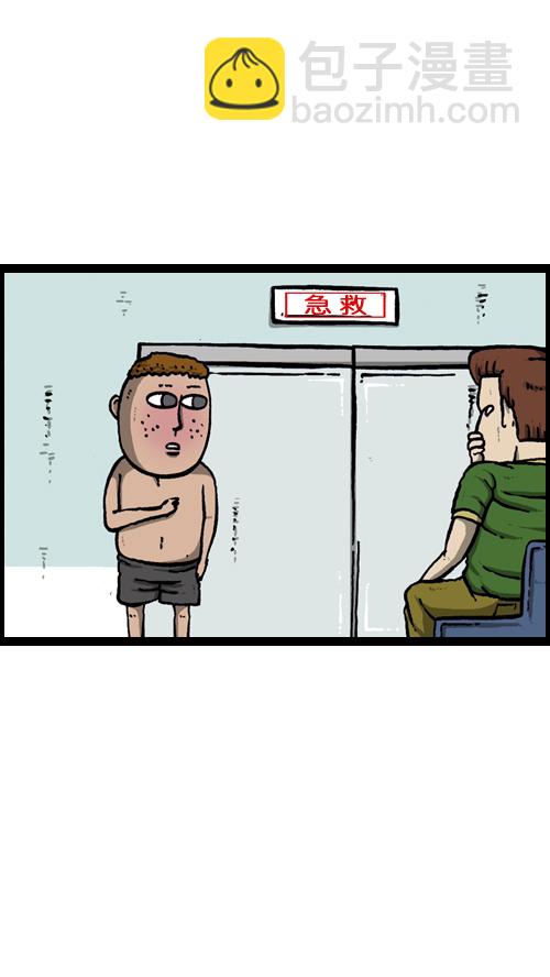 🍚心灵的声音 [第116话] 恐怖之虾 第38页