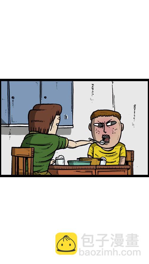 🍚心灵的声音 [第116话] 恐怖之虾 第44页