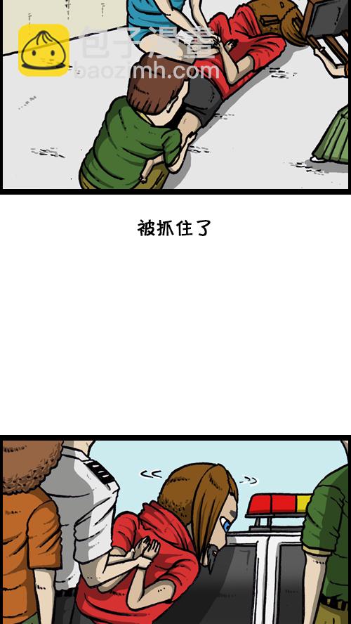 🍚心灵的声音 [第120话] 善良的赵石 第46页