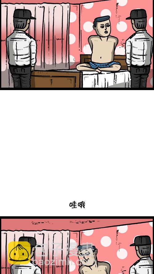 🍚心灵的声音 [第124话] 跟踪狂 第40页