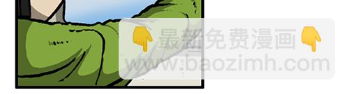 🍚心灵的声音 [第128话] 飞机 第29页