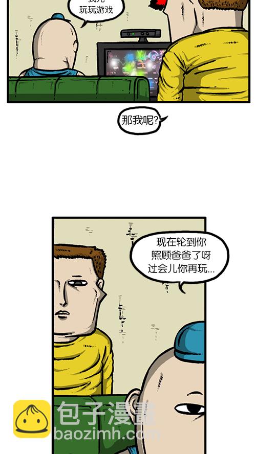 🍚心灵的声音 [第130话] 醒过来吧 第22页