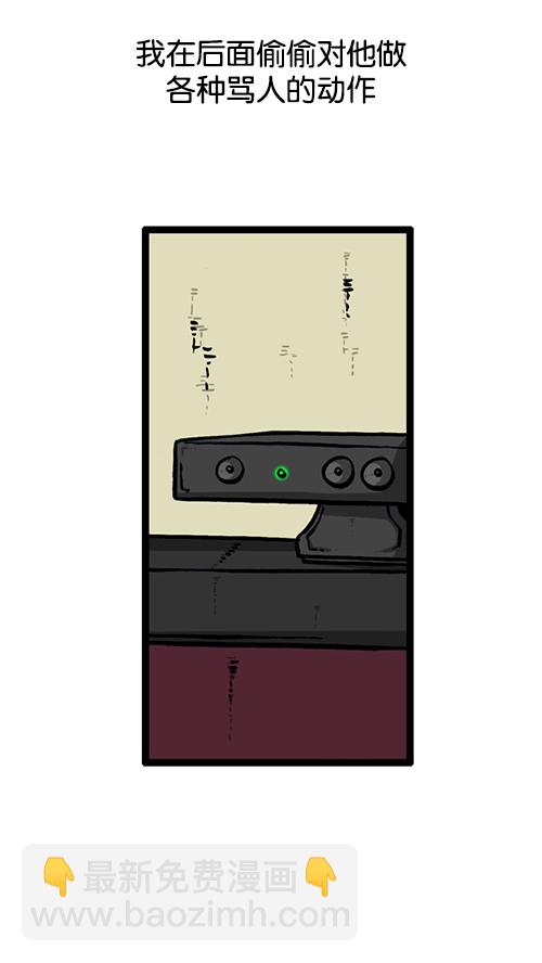 🍚心灵的声音 [第130话] 醒过来吧 第24页
