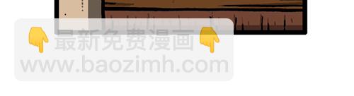 🍚心灵的声音 [第130话] 醒过来吧 第29页
