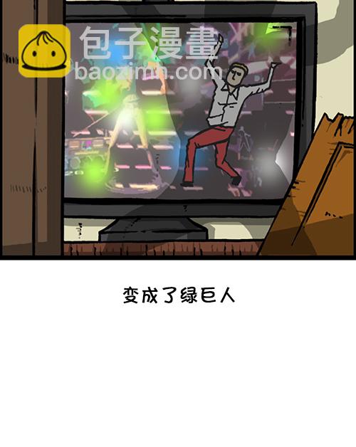 🍚心灵的声音 [第130话] 醒过来吧 第49页