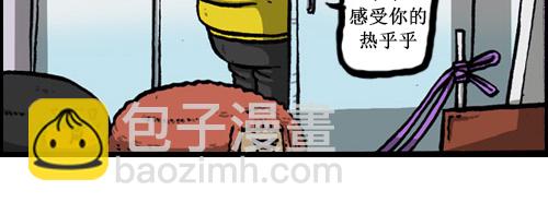 🍚心灵的声音 [第14话] 肥猪狗 第34页