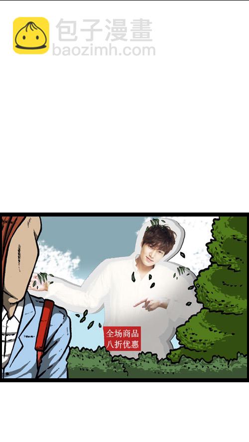 🍚心灵的声音 [第14话] 肥猪狗 第45页