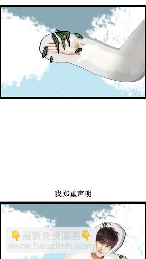 🍚心灵的声音 [第14话] 肥猪狗 第47页