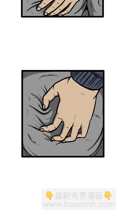 🍚心灵的声音 [第132话] 是色狼 第23页