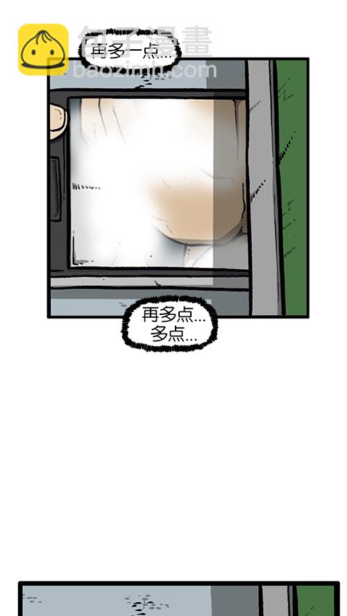 🍚心灵的声音 [第132话] 是色狼 第40页