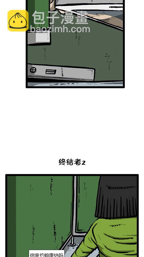 🍚心灵的声音 [第132话] 是色狼 第46页