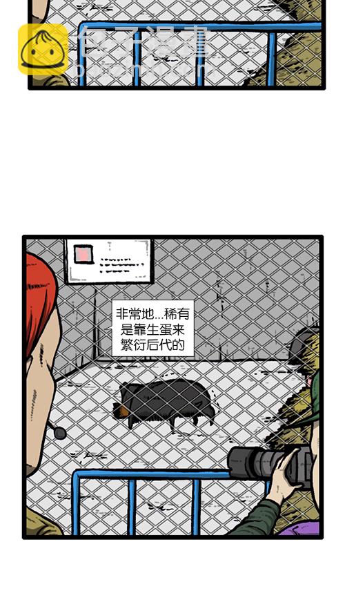 🍚心灵的声音 [第134话] 轰轰历险记 第16页