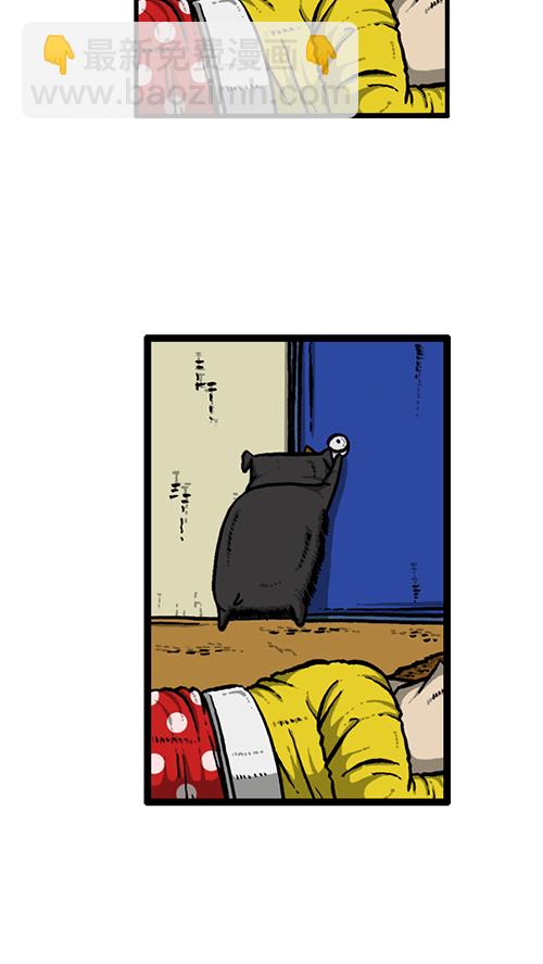 🍚心灵的声音 [第134话] 轰轰历险记 第3页