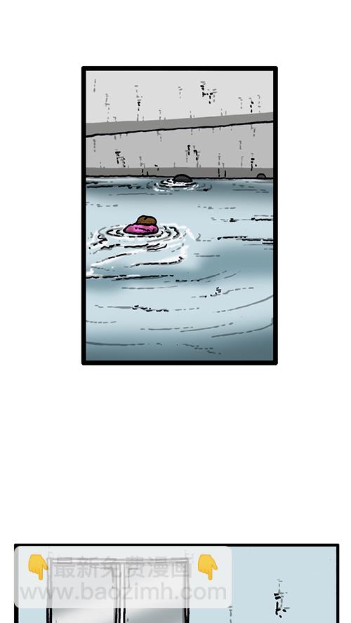 🍚心灵的声音 [第134话] 轰轰历险记 第37页