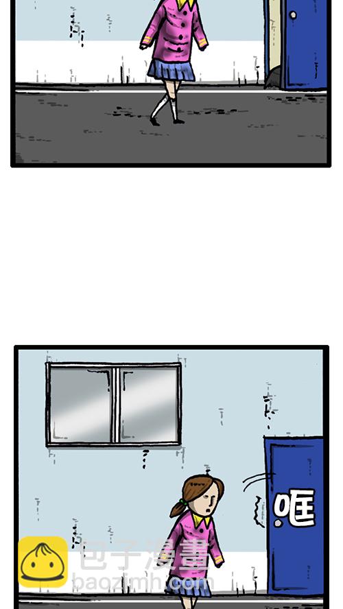 🍚心灵的声音 [第134话] 轰轰历险记 第39页