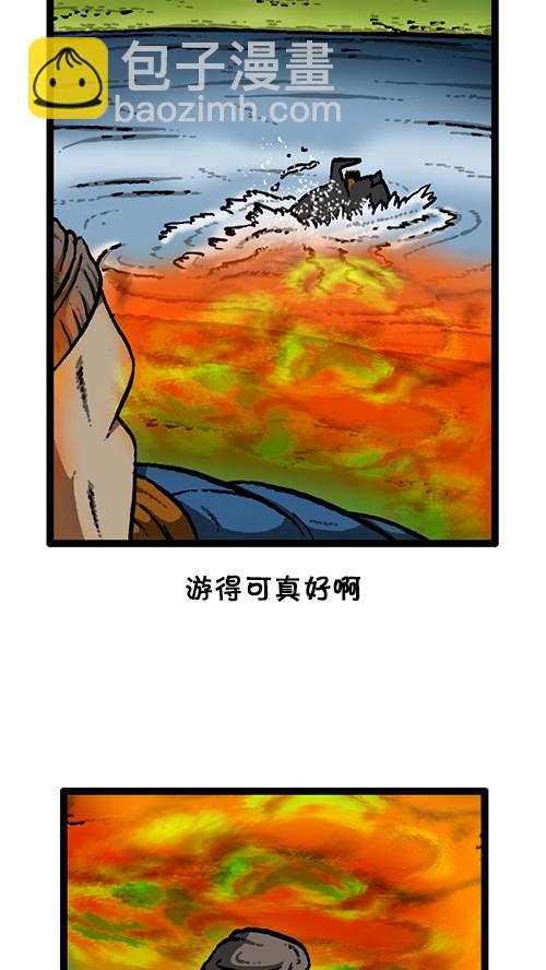 🍚心灵的声音 [第134话] 轰轰历险记 第9页