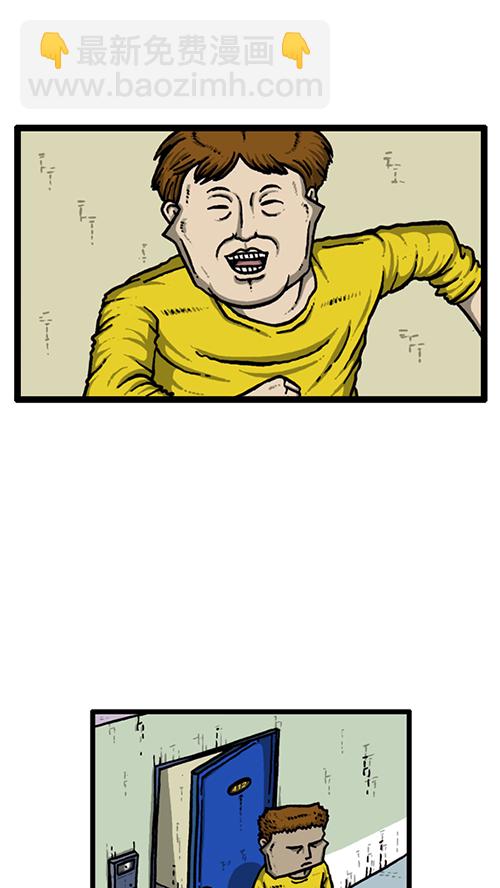 🍚心灵的声音 [第136话] 门铃恶作剧 第2页