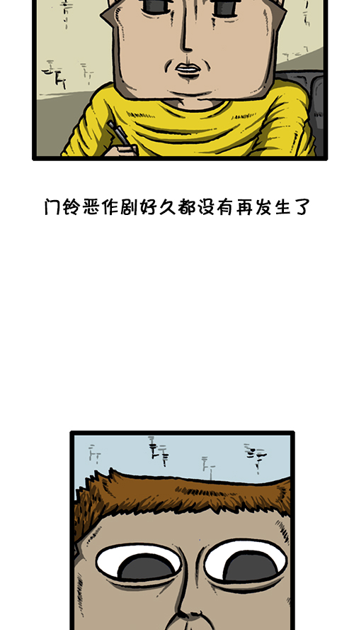 🍚心灵的声音 [第136话] 门铃恶作剧 第33页