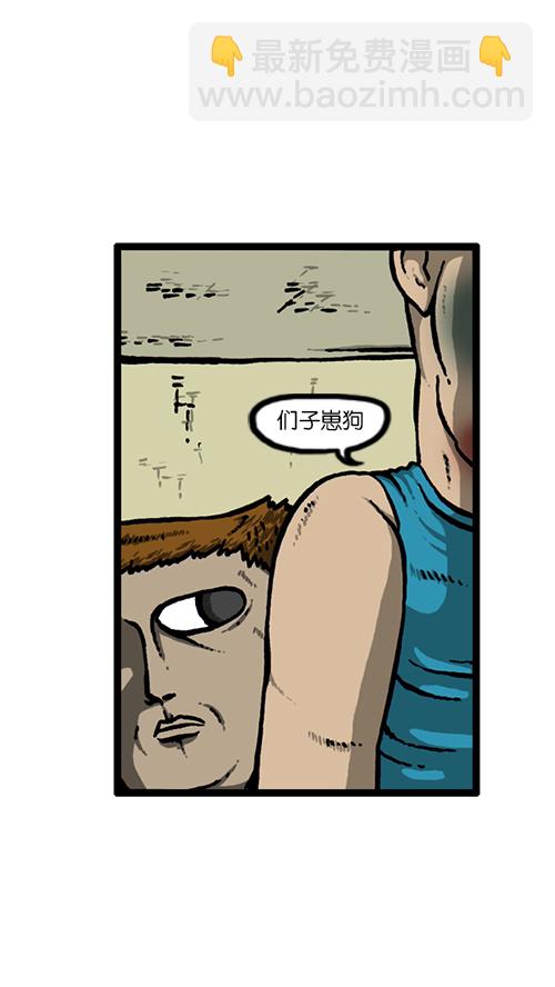 🍚心灵的声音 [第138话] 战斗 第13页