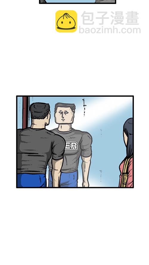 🍚心灵的声音 [第138话] 战斗 第17页