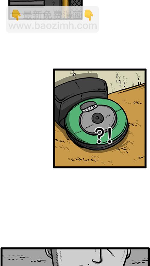 🍚心灵的声音 [第140话] 双份 第21页