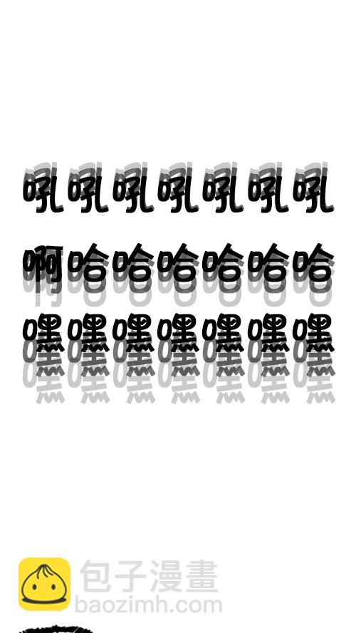🍚心灵的声音 [第140话] 双份 第26页