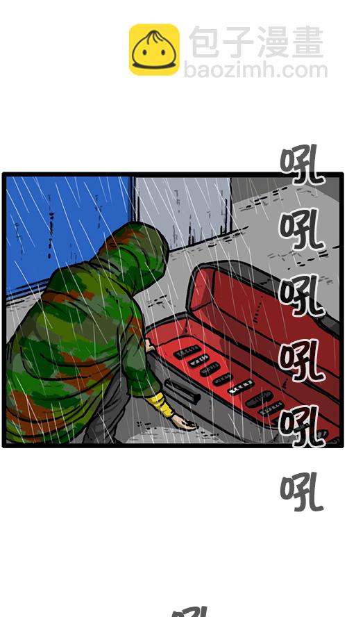 🍚心灵的声音 [第140话] 双份 第49页