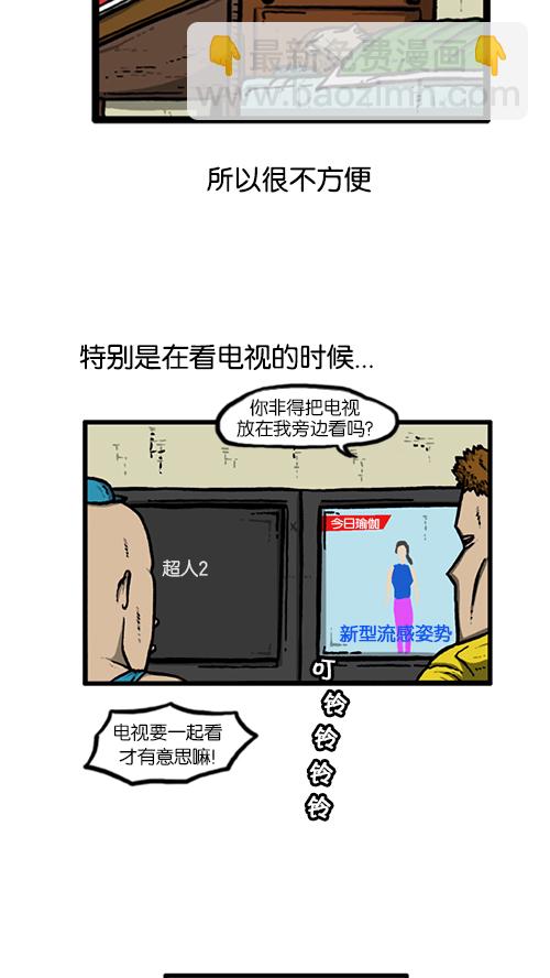 🍚心灵的声音 [第140话] 双份 第9页