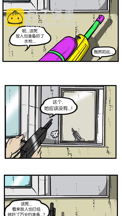 🍚心灵的声音 [第142话] 攻城战 第23页