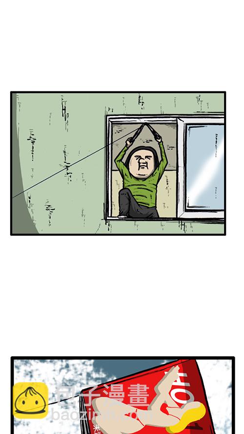 🍚心灵的声音 [第142话] 攻城战 第35页